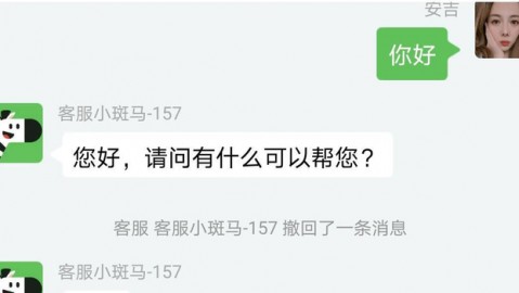 加盟斑马AI课英语代理到底行不行？一个干了三年教育代理的老炮儿跟你唠点干的