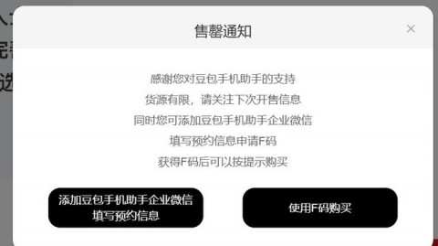 标题：努比亚AI助手深度解析：跨应用智能体技术全揭秘｜2026年4月8日·北京