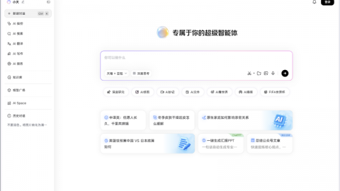 我踩过无数坑后，挖到了这个堪称“救星”的黑科技