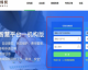 高碑店AI智慧空气能代理供应商怎么找？亲身经历教你避坑选对不吃亏