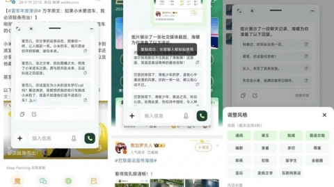 嘿，真不是我说！这届AI购物助手也太懂我了吧？