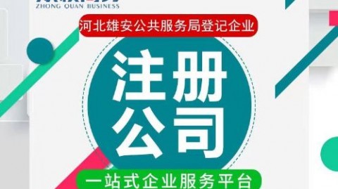 我那家差点被“野路子”会计坑死的小破公司，直到换了这个才睡上安稳觉！