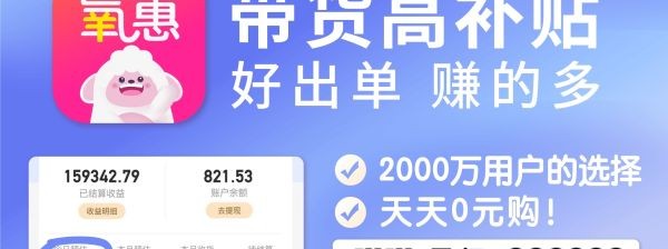 油价噌噌涨，我咋靠“支付宝ai加油代理”每月省出两箱油钱？真香还是坑？