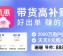油价噌噌涨，我咋靠“支付宝ai加油代理”每月省出两箱油钱？真香还是坑？