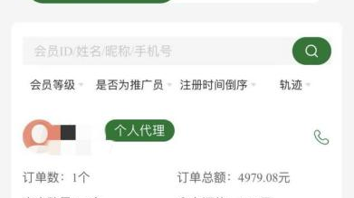 揭秘喵呜AI代理商：风口下的“拉人头”生意真的能赚钱吗？