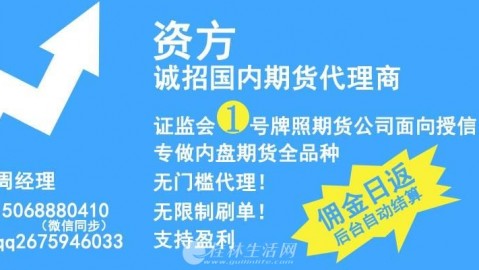 从“像牲口一样拉活”到“喝着茶签约”：AI招商代理正在闷声发大财？