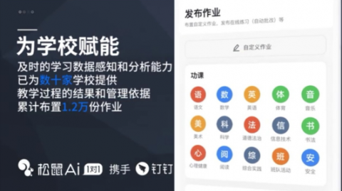 在县城开托管班被“逼疯”？不如直接拿下“全市代理”换个活法！