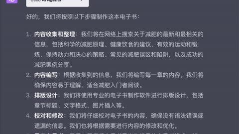 别被“养龙虾”割了韭菜！这才是普通人靠代理AI软件赚钱的野路子