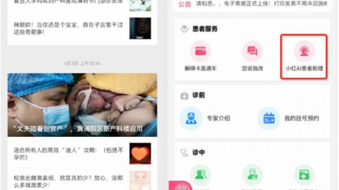医疗AI助手核心技术解密：RAG+知识图谱如何让大模型告别“幻觉”（2026年4月）