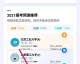 内容整理效率大提升！我天天在用的AI助手IKTV隐藏技巧，你肯定不知道