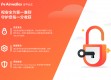 汇客AI招募全国代理是真是假？别急，听我跟你唠唠这里头的门道
