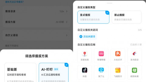 智能手环那么多，为什么我还是选了AI手环AI助手？说说我这几个月的真实感受