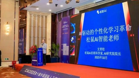 跑断腿总结！广东松鼠AI总代理总部的“坑”与“路”，我替你走了一遍