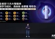 还在为找片翻到崩溃？AI电视助手出现后，我家电视终于“长脑子”了！