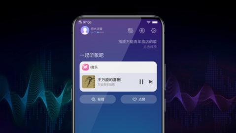 2026年4月AI语音助手对比：五大主流平台功能与架构深度解析