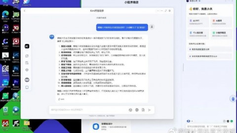 美图AI助手到底有多神？从P图废柴到修图大神，我只用了3分钟
