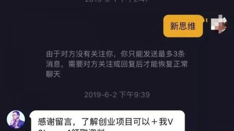 别被忽悠了！聊聊我跑了大半年才搞懂的“抖音AI商城推广代理”那些坑