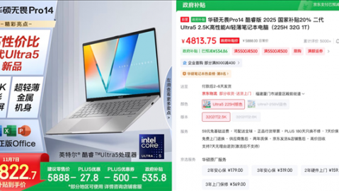 花2680元买AI会员踩了坑，我奉劝你不要再随便交这智商税了