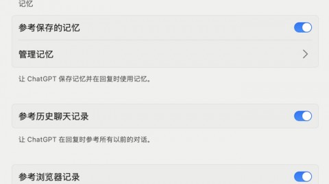 被重复工作逼疯的打工人，终于等来了能自己干活的“ai浏览器代理”