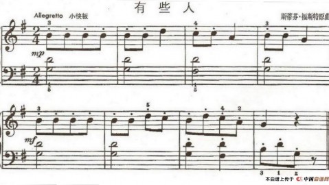 用AI扒谱把《时光代理人》的泪目神曲一键变电子琴谱！附免费工具与入门推荐