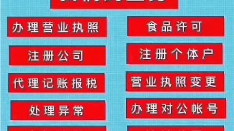 北京AI代理记账是真省心还是吹牛X？我家小馆子试了一年说点大实话