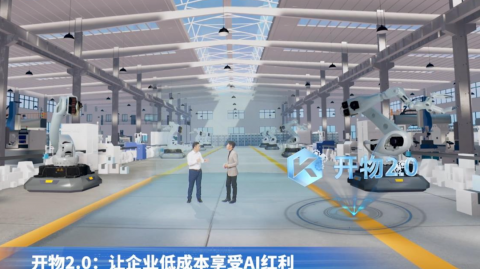 淮北过冬不用愁！探访小沃AI智能暖气总代理，咱家暖气这回真“成精”了