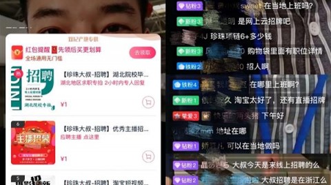 湖北老板做生意的“救命稻草”？聊聊ai霸屏那点事儿，真能躺赚？