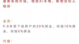 我让AI当律师去开庭，结果在法庭上被法官怼到怀疑人生