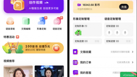 别再跟机器人唠嗑了！AI代理人这三大隐藏技能，才是真·替你把活干了